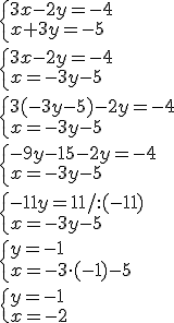 \begin{cases} 3x-2y=-4 \\ x+3y=-5\end{cases}\\ \begin{cases} 3x-2y=-4 \\ x=-3y-5\end{cases} \\ \begin{cases} 3(-3y-5)-2y=-4 \\ x=-3y-5\end{cases} \\ \begin{cases} -9y-15-2y=-4 \\ x=-3y-5\end{cases} \\ \begin{cases} -11y=11/:(-11) \\ x=-3y-5\end{cases} \\ \begin{cases} y=-1 \\ x=-3\cdot(-1)-5\end{cases} \\ \begin{cases} y=-1 \\ x=-2\end{cases}