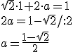 \sqrt{2}\cdot 1+2\cdot a=1\\ 2a=1-\sqrt{2}/:2 \\ a=\frac{1-\sqrt{2}}{2}