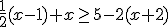 \frac{1}{2}(x-1)+x\geq 5-2(x+2)