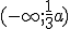(-\infty;\frac{1}{3}a)
