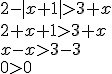 2-|x+1|>3+x\\ 2+x+1>3+x\\ x-x>3-3 \\ 0>0