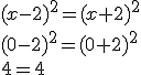 (x-2)^2=(x+2)^2\\ (0-2)^2=(0+2)^2\\ 4=4