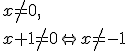 x\neq 0, \\ x+1\neq 0 \Leftrightarrow x\neq -1