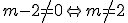 m-2\neq 0 \Leftrightarrow m\neq 2