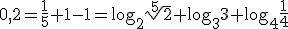 0,2=\frac{1}{5}+1-1=\log_{2}{\sqrt[5]{2}}+\log_{3}{3}+\log_{4}{\frac{1}{4}}