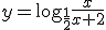 y=\log_{\frac{1}{2}}{\frac{x}{x+2}}