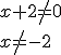 x+2\neq 0 \\ x\neq -2