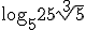 \log_{5}{25\sqrt[3]{5}}