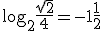 \log_{2}{\frac{\sqrt{2}}{4}}=-1\frac{1}{2}