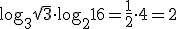 \log_{3}{\sqrt{3}}\cdot \log_{2}{16}=\frac{1}{2}\cdot 4=2