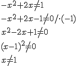 -x^2+2x\neq 1 \\ -x^2+2x-1\neq 0/\cdot (-1) \\ x^2-2x+1\neq 0 \\ (x-1)^2\neq 0 \\ x\neq 1