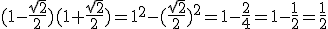 (1-\frac{\sqrt{2}}{2})(1+\frac{\sqrt{2}}{2})=1^2-(\frac{\sqrt{2}}{2})^2=1-\frac{2}{4}=1-\frac{1}{2}=\frac{1}{2}