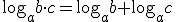 \log_{a}{b\cdot c}=\log_{a}{b}+\log_{a}{c}