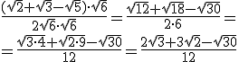 \frac{(\sqrt{2}+\sqrt{3}-\sqrt{5})\cdot \sqrt{6}}{2\sqrt{6}\cdot \sqrt{6}}=\frac{\sqrt{12}+\sqrt{18}-\sqrt{30}}{2\cdot 6}=\\ =\frac{\sqrt{3\cdot 4}+\sqrt{2\cdot 9}-\sqrt{30}}{12}=\frac{2\sqrt{3}+3\sqrt{2}-\sqrt{30}}{12}