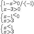 \begin{cases} 1-x^>0/\cdot (-1) \\ x-3>0 \end{cases} \\ \begin{cases} x-1^<0 \\ x>3 \end{cases} \\ \begin{cases} x^<1 \\ x>3 \end{cases}