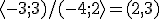\langle-3;3)/(-4;2\rangle=(2,3)