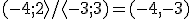 (-4;2\rangle/\langle-3;3)=(-4,-3)