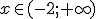 x\in (-2;+\infty)