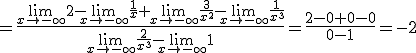 =\frac{\lim_{x\to -\infty}{2}-\lim_{x\to -\infty}{\frac{1}{x}}+\lim_{x\to -\infty}{\frac{3}{x^2}}-\lim_{x\to -\infty}{\frac{1}{x^3}}}{\lim_{x\to -\infty}{\frac{2}{x^3}}-\lim_{x\to -\infty}{1}}=\frac{2-0+0-0}{0-1}=-2