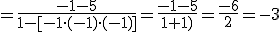=\frac{-1-5}{1-[-1\cdot (-1)\cdot(-1)]}=\frac{-1-5}{1+1)}=\frac{-6}{2}=-3