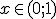 x\in (0;1)