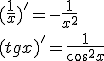 (\frac{1}{x})'=-\frac{1}{x^2}\\ (tgx)'=\frac{1}{\cos^2{x}}