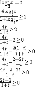 \log_{\frac{1}{2}}{x}=t \\ \frac{4\log_{\frac{1}{2}}{x}}{1+\log_{\frac{1}{2}{x}}}\geq 2 \\ \frac{4t}{1+t}\geq 2 \\ \frac{4t}{1+t}-2\geq 0 \\ \frac{4t}{1+t} - \frac{2(1+t)}{1+t}\geq 0 \\ \frac{4t}{1+t} - \frac{2+2t}{1+t}\geq 0 \\ \frac{4t-2-2t}{1+t}\geq 0 \\ \frac{2t-2}{1+t}\geq 0