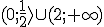 (0;\frac{1}{2}\rangle \cup(2;+\infty)
