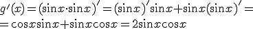 g'(x)=(\sin{x}\cdot \sin{x})'=(\sin{x})'\sin{x}+\sin{x}(\sin{x})'=\\ =\cos{x}\sin{x}+\sin{x}\cos{x}=2\sin{x}\cos{x}