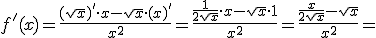 f'(x)=\frac{(\sqrt{x})'\cdot x-\sqrt{x}\cdot (x)'}{x^2}=\frac{\frac{1}{2\sqrt{x}}\cdot x-\sqrt{x}\cdot 1}{x^2}=\frac{\frac{x}{2\sqrt{x}}-\sqrt{x}}{x^2}=