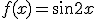 f(x)=\sin{2x}
