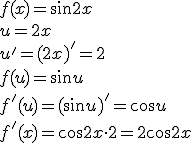 f(x)=\sin{2x}\\ u=2x \\ u'=(2x)'=2 \\ f(u)=\sin{u} \\ f'(u)=(\sin{u})'=\cos{u}\\ f'(x)=\cos{2x}\cdot 2=2\cos{2x}