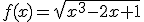 f(x)=\sqrt{x^3-2x+1}