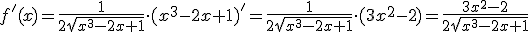 f'(x)=\frac{1}{2\sqrt{x^3-2x+1}}\cdot (x^3-2x+1)'=\frac{1}{2\sqrt{x^3-2x+1}}\cdot (3x^2-2)=\frac{3x^2-2}{2\sqrt{x^3-2x+1}}