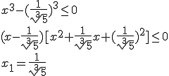 x^3-(\frac{1}{\sqrt[3]{5}})^3\leq 0 \\ (x-\frac{1}{\sqrt[3]{5}})[x^2+\frac{1}{\sqrt[3]{5}}x+(\frac{1}{\sqrt[3]{5}})^2]\leq 0 \\ x_1=\frac{1}{\sqrt[3]{5}}