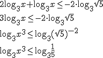 2\log_{3}{x}+\log_{3}{x}\leq -2\cdot \log_{3}{\sqrt{5}} \\ 3\log_{3}{x}\leq -2\cdot \log_{3}{\sqrt{5}} \\ \log_{3}{x^3}\leq \log_{3}{(\sqrt{5})^{-2}} \\ \log_{3}{x^3}\leq \log_{3}{\frac{1}{5}}
