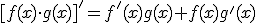 [f(x)\cdot g(x)]'=f'(x)g(x)+f(x)g'(x)