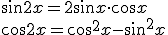 \sin{2x}=2\sin{x}\cdot \cos{x}\\ \cos{2x}=\cos^2{x}-\sin^2{x}