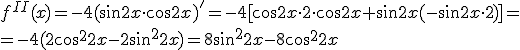 f^{II}(x)=-4(\sin{2x}\cdot \cos{2x})'=-4[\cos2x\cdot 2\cdot \cos{2x}+\sin{2x}(-\sin{2x}\cdot 2)]=\\ =-4(2\cos^2{2x}-2\sin^2{2x})=8sin^2{2x}-8\cos^2{2x}