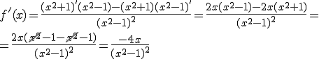f'(x)=\frac{(x^2+1)'(x^2-1)-(x^2+1)(x^2-1)'}{(x^2-1)^2}=\frac{2x(x^2-1)-2x(x^2+1)}{(x^2-1)^2}=\\ =\frac{2x(\cancel{x^2}-1-\cancel{x^2}-1)}{(x^2-1)^2}=\frac{-4x}{(x^2-1)^2}