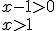 x-1>0\\ x>1