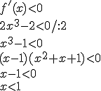 f'(x)<0\\ 2x^3-2<0/:2\\ x^3-1<0 \\(x-1)(x^2+x+1)<0\\ x-1<0 \\ x<1