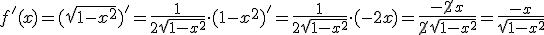 f'(x)=(\sqrt{1-x^2})'=\frac{1}{2\sqrt{1-x^2}}\cdot (1-x^2)'=\frac{1}{2\sqrt{1-x^2}}\cdot (-2x)=\frac{-\cancel{2}x}{\cancel{2}\sqrt{1-x^2}}=\frac{-x}{\sqrt{1-x^2}}
