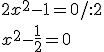 x^2-1=0/:2\\ x^2-\frac{1}{2}=0
