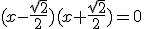 (x-\frac{\sqrt{2}}{2})(x+\frac{\sqrt{2}}{2})=0