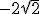 -2\sqrt{2}