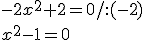 -2x^2+2=0/:(-2)\\ x^2-1=0