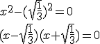 x^2-(\sqrt{\frac{1}{3}})^2=0\\ (x-\sqrt{\frac{1}{3}})(x+\sqrt{\frac{1}{3}})=0