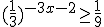 (\frac{1}{3})^{-3x-2}\geq \frac{1}{9}