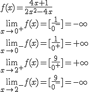 f(x)=\frac{4x+1}{2x^2-4x}\\ \lim_{x\to 0^+}f(x)=[\frac{1}{0^-}]=-\infty\\ \lim_{x\to 0^-}f(x)=[\frac{1}{0^+}]=+\infty\\ \lim_{x\to 2^+}f(x)=[\frac{9}{0^+}]=+\infty\\ \lim_{x\to 2^-}f(x)=[\frac{9}{0^-}]=-\infty